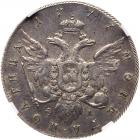 Russia. Poltina (Â½ Rouble), 1777-<Ru-S><Ru-P><Ru-B> <Ru-O><Ru-A> - 2