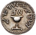 Judaea, The Jewish War. Silver Shekel (14.00 g), 66-70 CE EF