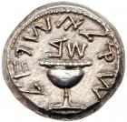 Judaea, The Jewish War. Silver Shekel (14.18 g), 66-70 CE Superb EF