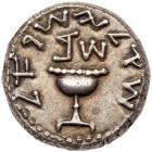 Judaea, The Jewish War. Silver Shekel (14.42 g), 66-70 CE Superb EF