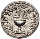 Judaea, The Jewish War. Silver Shekel (13.39 g), 66-70 CE About EF