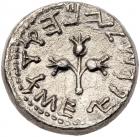 Judaea, The Jewish War. Silver Shekel (13.39 g), 66-70 CE About EF - 2