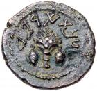 Judaea, The Jewish War. AE Eighth (6.33 g), 66-70 CE VF