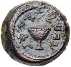 Judaea, The Jewish War. AE Eighth (6.33 g), 66-70 CE VF - 2