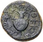 Judaea, Bar Kokhba Revolt. AE Large Bronze (30.19 g), 132-135 CE VF - 2