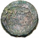 Judaea, Bar Kokhba Revolt. Ã Large Bronze (30.20 g)