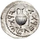 Judaea, Bar Kokhba Revolt. Silver Zuz (3.20 g), 132-135 CE EF - 2