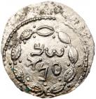 Judaea, Bar Kokhba Revolt. Silver Zuz (3.38 g), 132-135 CE Superb EF