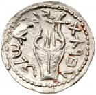 Judaea, Bar Kokhba Revolt. Silver Zuz (3.20 g), 132-135 CE EF - 2