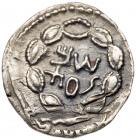 Judaea, Bar Kokhba Revolt. Silver Zuz (3.08 g), 132-135 CE Choice VF