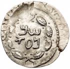 Judaea, Bar Kokhba Revolt. Silver Zuz (3.08 g), 132-135 CE Choice VF