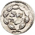 Judaea, Bar Kokhba Revolt. Silver Zuz (3.22 g), 132-135 CE Choice VF