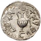 Judaea, Bar Kokhba Revolt. Silver Zuz (3.06 g), 132-135 CE Choice VF - 2