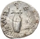 Judaea, Bar Kokhba Revolt. Silver Zuz (3.17 g), 132-135 CE Choice VF - 2