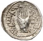 Judaea, Bar Kokhba Revolt. Silver Zuz (3.35 g), 132-135 CE About VF - 2