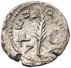 Judaea, Bar Kokhba Revolt. Silver Zuz (1.55 g), 132-135 CE VF Details - 2