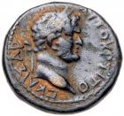 Judaea, Roman Judaea. Titus. AE (8.24 g), as Caesar, AD 69-79 VF