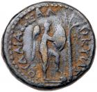 Judaea, Roman Judaea. Titus. AE (8.24 g), as Caesar, AD 69-79 VF - 2