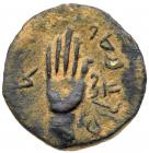 Nabataean Kingdom. Malichus I. AE (2.70 g), 60-30 BC Choice VF - 2