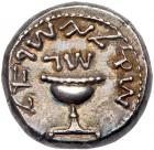 Judaea, The Jewish War. Silver Shekel (14.16 g), 66-70 CE EF