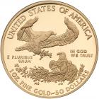 2012 $50 American Gold Eagle proof coin - 2