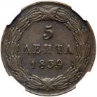 Greece. 5 Lepta, 1839 NGC About Unc - 2