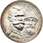 Russia. Rouble, 1913- Lustrous Almost Unc